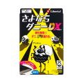 シリーズ累計販売500万個を突破(※1)!ダニ対策ブラン シリーズ累計販売500万個を突破(※1)!ダニ対策ブラン