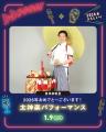 【D.D.HOUSE】忘新年会シーズン到来! みんなでわいわ 【D.D.HOUSE】忘新年会シーズン到来! みんなでわいわ