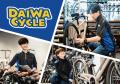 【台数限定で自転車が8,778円!】自転車専門店ダイワ 【台数限定で自転車が8,778円!】自転車専門店ダイワ