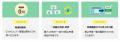 住信SBIネット銀行、法人向け新サービス「ビジネutf-8 住信SBIネット銀行、法人向け新サービス「ビジネutf-8