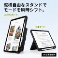 【新発売】LivelyLife、iPadの「自由な姿勢」と「確か 【新発売】LivelyLife、iPadの「自由な姿勢」と「確か