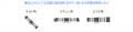 超速・正確な読み取りに定評のあるQRコード・バーコー 超速・正確な読み取りに定評のあるQRコード・バーコー