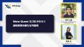 monoDuki合同会社、XR業界の国内最大級カンファレンス