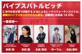 累計2,000人以上の学生が参加！関西発のキャリアイベ