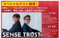 累計2,000人以上の学生が参加！関西発のキャリアイベ