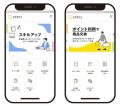 【カンタン導入、低コスト】新しい福利厚生「スマカフ