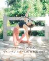 西尾 樺菜さん率いる「Beauty and Yoga studio KULAM 西尾 樺菜さん率いる「Beauty and Yoga studio KULAM