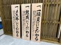 昭和八年創業の「肉の名門スエヒロ館」、メス牛と熟成