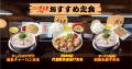 「博多だるま」福岡では初のロードサイド路面店オープ