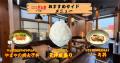 「博多だるま」福岡では初のロードサイド路面店オープ