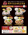 「博多だるま」福岡では初のロードサイド路面店オープ