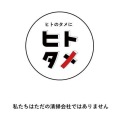 飲食店長の長時間労働、厚労省調査で深刻化。閉店後の