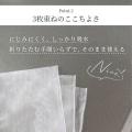 【新たな常識へ】“無駄なく使えて破れにくい”――3枚重