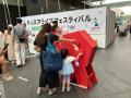 【出展企業募集開始！】子ども向けイベント「キッズア
