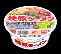 変わらぬ美味しさで全受験生を応援！「焼豚ラーメン（