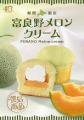 【11年ぶりの復活】再販希望殺到の「富良野メロutf-8