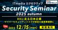 株式会社VLCセキュリティ、「ITmedia エグゼクティブ
