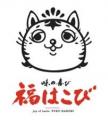 福はこび 姪浜本店、冬季限定「味噌ラーメン」登場