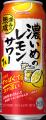 発売4年目、さらに濃くなって再登場! 「サッポロ 濃 発売4年目、さらに濃くなって再登場! 「サッポロ 濃