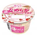 今だけ生クリーム1.5倍！冬だけの濃厚な味わいを 「メ