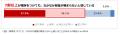 「冬の自宅内の寒さ・乾燥対策に関する意識調査 2025
