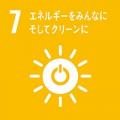 神戸市の交通課題解決に向けた実証運行に、デンソーテ 神戸市の交通課題解決に向けた実証運行に、デンソーテ