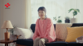 【四国電力】 藤間爽子さん出演の新CM「昼ものびのび
