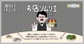 あなたの“食タイプ”を判定！誰かを食事に誘いたくなる