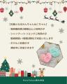 【PetsTokyo 西大井店】クリスマス特別企画　～うちの