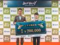 『DEEP VALLEY Agritech Award 2025』全国から集まっ