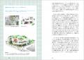 西沢立衛・平田晃久・田根剛らが設計の裏側を解き明か