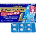 腰・肩などのカラダの痛みには、「飲む」という答えも