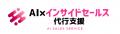 RECHANCE、営業組織の成長を加速させるAI活用型サービ