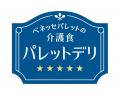 ベネッセパレットの介護食、新ブランドメッセージ「食 ベネッセパレットの介護食、新ブランドメッセージ「食