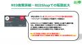売れるネット広告社グループ、中国SNS「RED」の自社EC