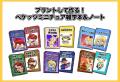 イード、「エンタメプリント」の新コンテンツとして 