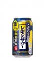 「こだわり酒場のレモンサワー〈五段重ね〉」新発売