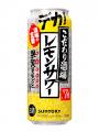 「こだわり酒場のレモンサワー〈五段重ね〉」新発売