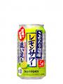 「こだわり酒場のレモンサワー〈五段重ね〉」新発売