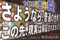 『宿借りの星』『るん（笑）』など独自の世界で読み手