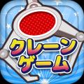 子会社クレーンゲームジャパン、オンラインクレーンゲ