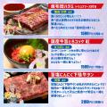 「0秒レモンサワー(R)仙台ホルモン焼肉酒場 ときわ亭