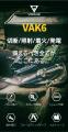 アウトドアと防災に革命。4つの機能を1つに凝縮utf-8
