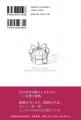 妄想と情熱でウィーン舞踏会への道を開いたクロutf-8