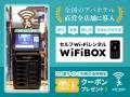 アパホテル直営店全店舗に「WiFiBOX」導入完了 「ア アパホテル直営店全店舗に「WiFiBOX」導入完了 「ア