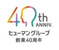 2026年3月6日（金）開催『第59回Daijob Career Fair』