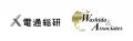 電通総研と鷲田国際特許事務所、知財・特許戦略の策定