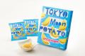 東京みやげの「東京ムーンポテト」が発売1周年！コー
