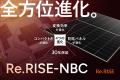 ハンファジャパン、太陽光パネル「Re.RISE-NBC」の広
