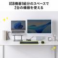 USB A／C対応、4台の機器を2台のPCで共有できる切替器